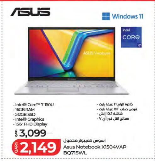 available at لولو هايبرماركت in قطر - الريان