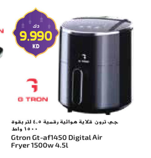 available at جراند كوستو in الكويت - محافظة الأحمدي