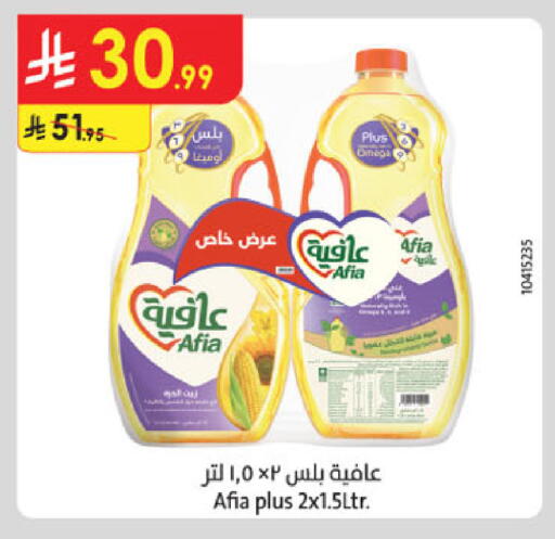 available at Danube in KSA, Saudi Arabia, Saudi - Al Khobar