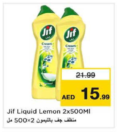 Lemon available at Nesto Hypermarket in UAE - Dubai
