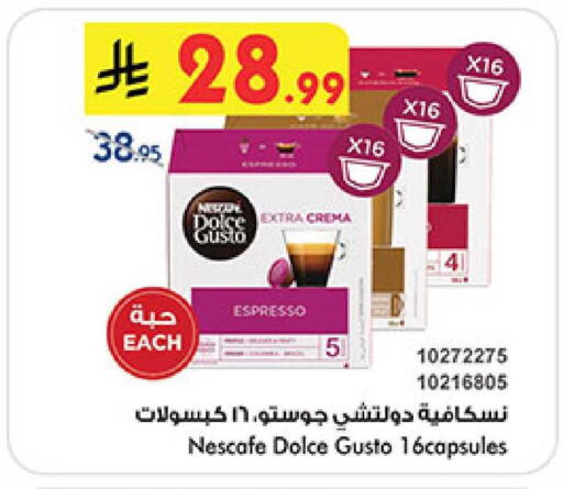 available at Bin Dawood in KSA, Saudi Arabia, Saudi - Khamis Mushait