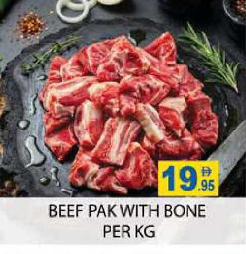 available at زين مارت سوبرماركت in الإمارات العربية المتحدة , الامارات - رَأْس ٱلْخَيْمَة