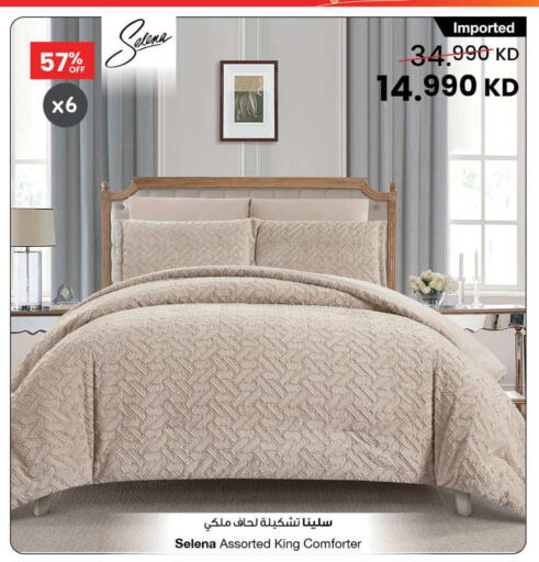 available at The Sultan Center in Kuwait - Ahmadi Governorate