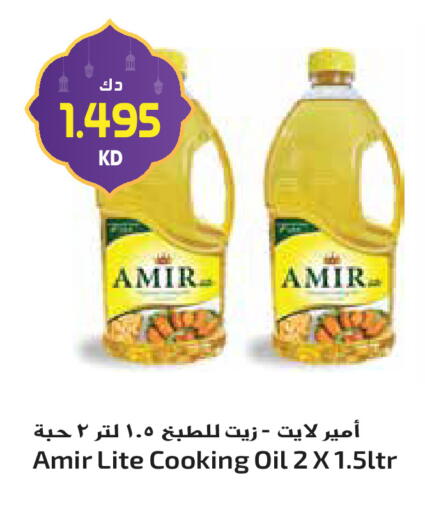 available at Grand Hyper in Kuwait - Ahmadi Governorate