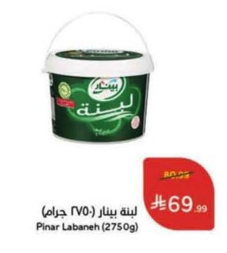 available at هايبر بنده in مملكة العربية السعودية, السعودية, سعودية - سيهات