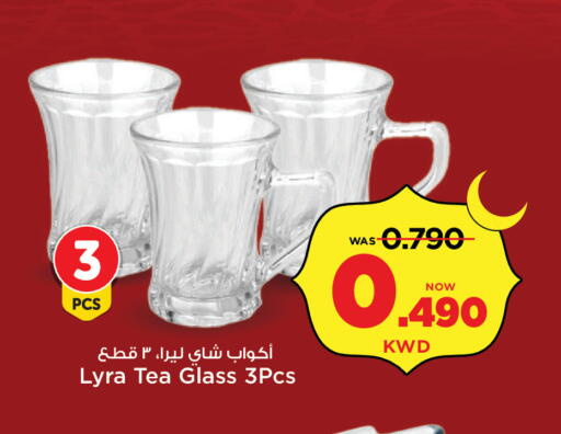 available at Mark & Save in Kuwait - Kuwait City