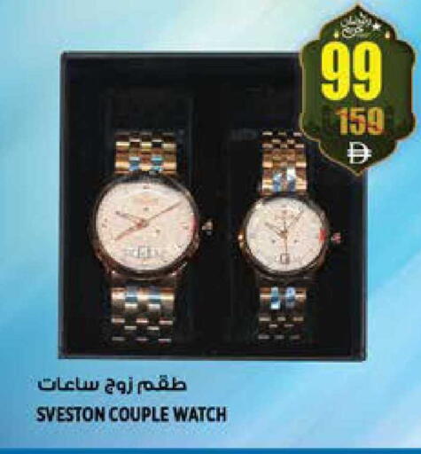 available at Hashim Hypermarket in UAE - Sharjah / Ajman