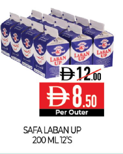 available at Delice Supermarket in UAE - Abu Dhabi