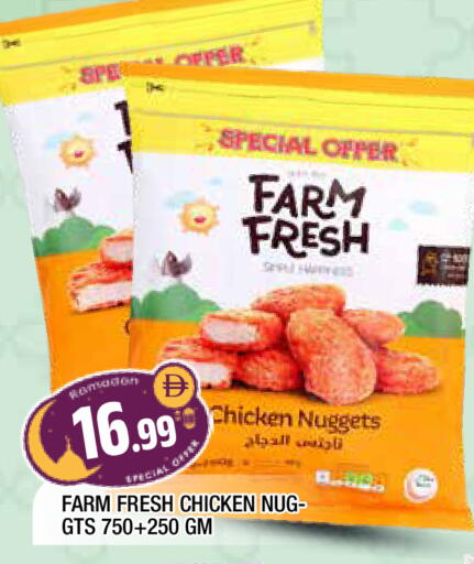 available at AL MADINA in UAE - Sharjah / Ajman