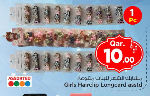 available at Mark & Save  in Qatar - Umm Salal