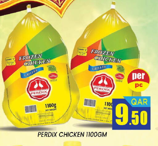 available at دوحة ستوب انح شوب هايبرماركت in قطر - الدوحة