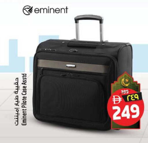 available at SAFARI HYPERMARKET  in UAE - Ras al Khaimah