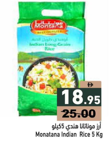 available at أسواق رامز in الإمارات العربية المتحدة , الامارات - أبو ظبي