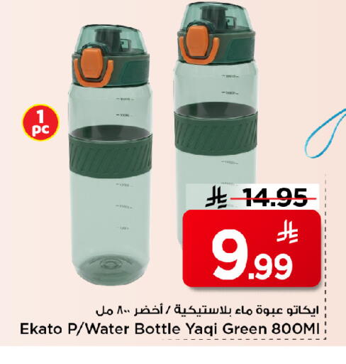 available at مارك & سيف in مملكة العربية السعودية, السعودية, سعودية - الخبر‎