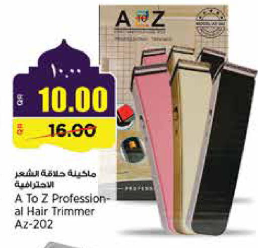 available at New Indian Supermarket in Qatar - Al Shamal