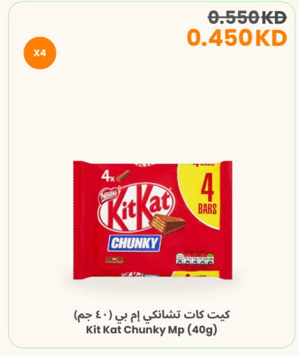 available at The Sultan Center in Kuwait - Ahmadi Governorate