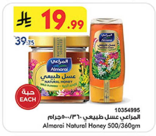 available at بن داود in مملكة العربية السعودية, السعودية, سعودية - المدينة المنورة