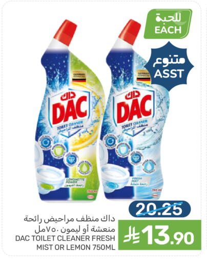 Lemon available at  مـزايــا in مملكة العربية السعودية, السعودية, سعودية - القطيف‎