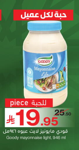 available at Mira Mart Mall in KSA, Saudi Arabia, Saudi - Jeddah