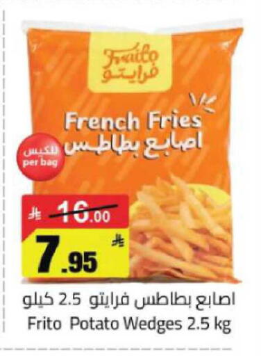 Potato available at مخازن هايبرماركت in مملكة العربية السعودية, السعودية, سعودية - حفر الباطن