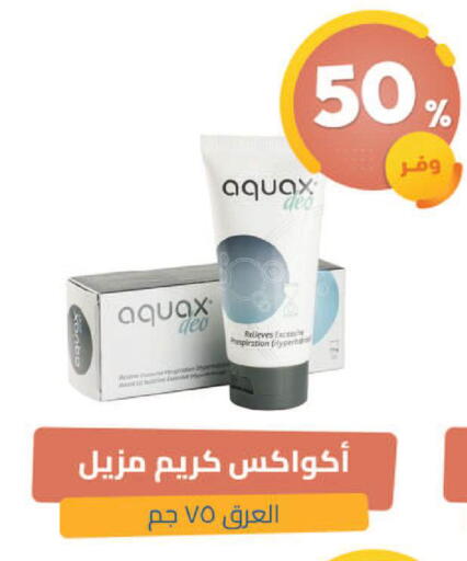available at United Pharmacies in KSA, Saudi Arabia, Saudi - Tabuk