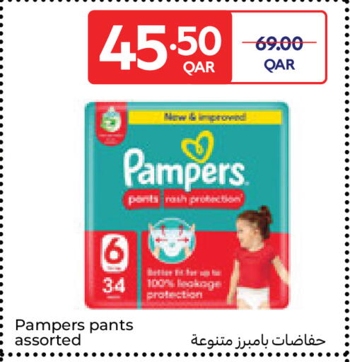 available at Carrefour in Qatar - Umm Salal