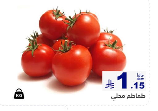 available at أسواق رامز in مملكة العربية السعودية, السعودية, سعودية - المنطقة الشرقية