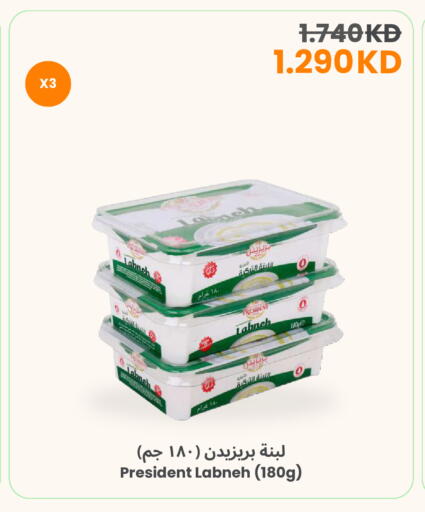 available at The Sultan Center in Kuwait - Ahmadi Governorate