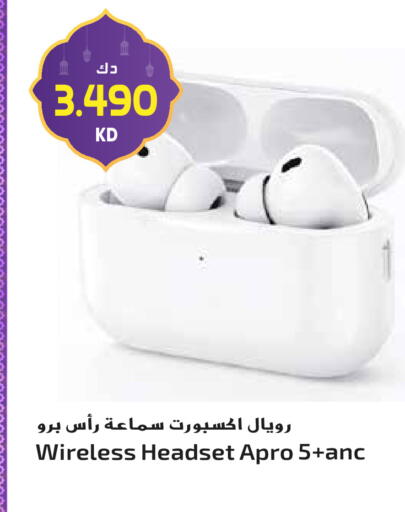 available at Grand Hyper in Kuwait - Ahmadi Governorate