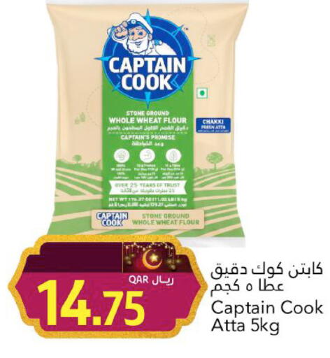 available at Gulf Food Center in Qatar - Umm Salal