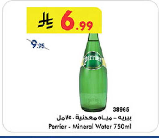 available at بن داود in مملكة العربية السعودية, السعودية, سعودية - المدينة المنورة