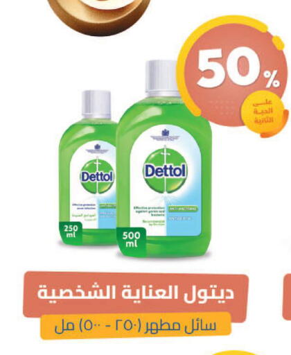available at United Pharmacies in KSA, Saudi Arabia, Saudi - Unayzah
