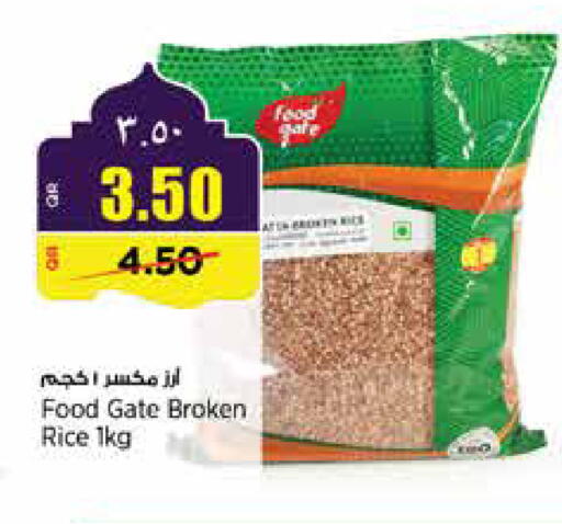 available at ريتيل مارت in قطر - الضعاين