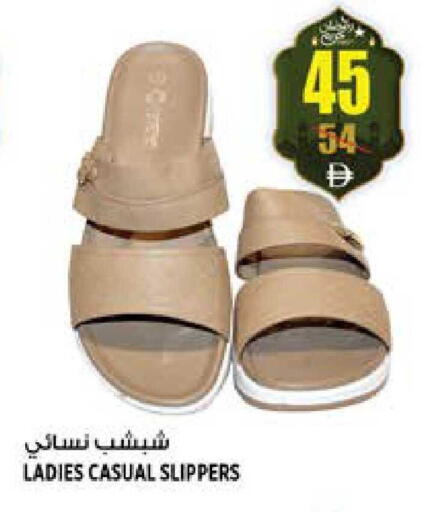 available at هاشم هايبرماركت in الإمارات العربية المتحدة , الامارات - الشارقة / عجمان