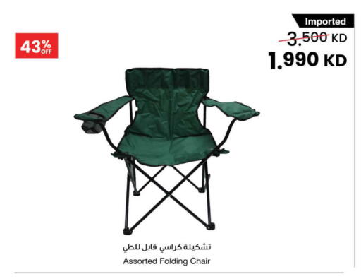 available at The Sultan Center in Kuwait - Ahmadi Governorate