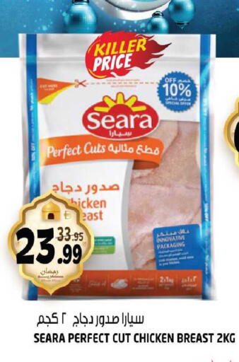 available at هاشم هايبرماركت in الإمارات العربية المتحدة , الامارات - الشارقة / عجمان