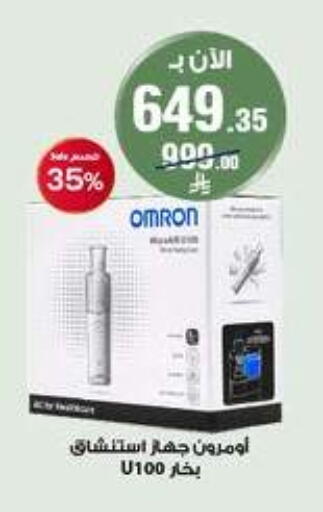 available at Al-Dawaa Pharmacy in KSA, Saudi Arabia, Saudi - Rafha