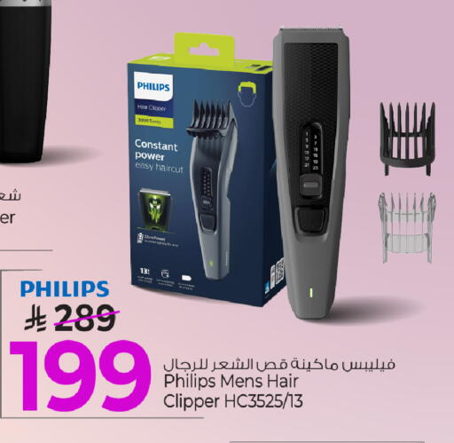 available at مارك & سيف in مملكة العربية السعودية, السعودية, سعودية - الخبر‎