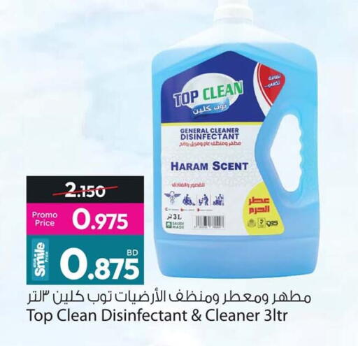 available at Ansar Gallery in Bahrain