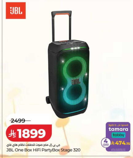 available at لولو هايبرماركت in مملكة العربية السعودية, السعودية, سعودية - حائل‎