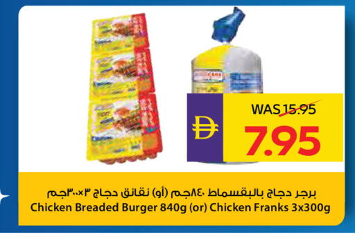 available at أدكووب in الإمارات العربية المتحدة , الامارات - ٱلْعَيْن‎