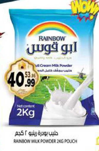 available at Hashim Hypermarket in UAE - Sharjah / Ajman