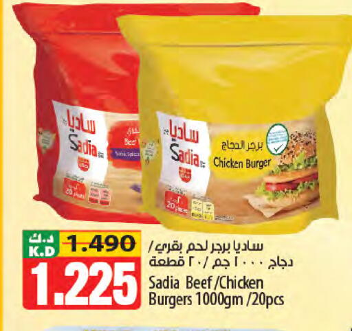 Mango available at مانجو هايبرماركت in الكويت - محافظة الأحمدي