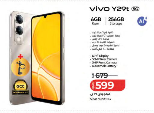 available at LuLu Hypermarket in Qatar - Al Wakra