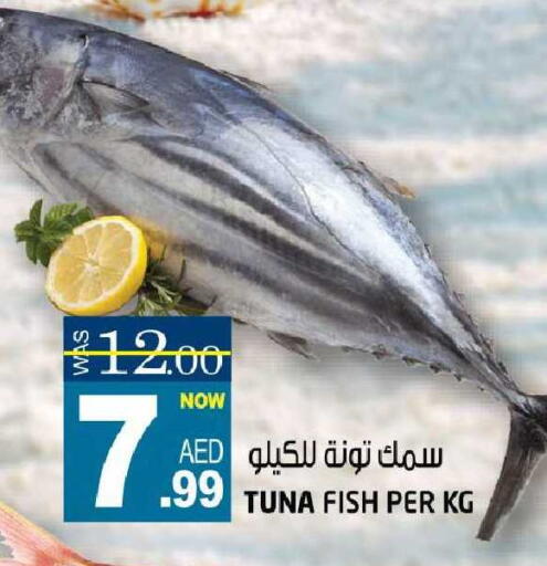 available at هاشم هايبرماركت in الإمارات العربية المتحدة , الامارات - الشارقة / عجمان