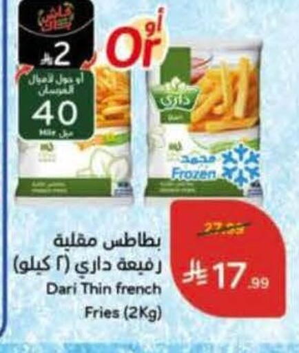 available at Hyper Panda in KSA, Saudi Arabia, Saudi - Al Majmaah