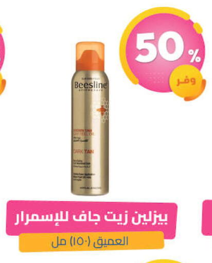 Apple available at United Pharmacies in KSA, Saudi Arabia, Saudi - Al Qunfudhah