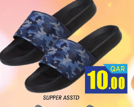 available at دوحة ستوب انح شوب هايبرماركت in قطر - الدوحة