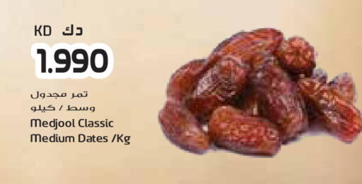 available at جراند كوستو in الكويت - محافظة الأحمدي