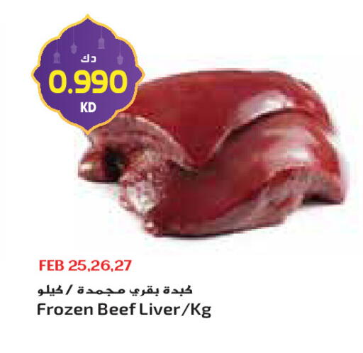 available at Grand Costo in Kuwait - Ahmadi Governorate